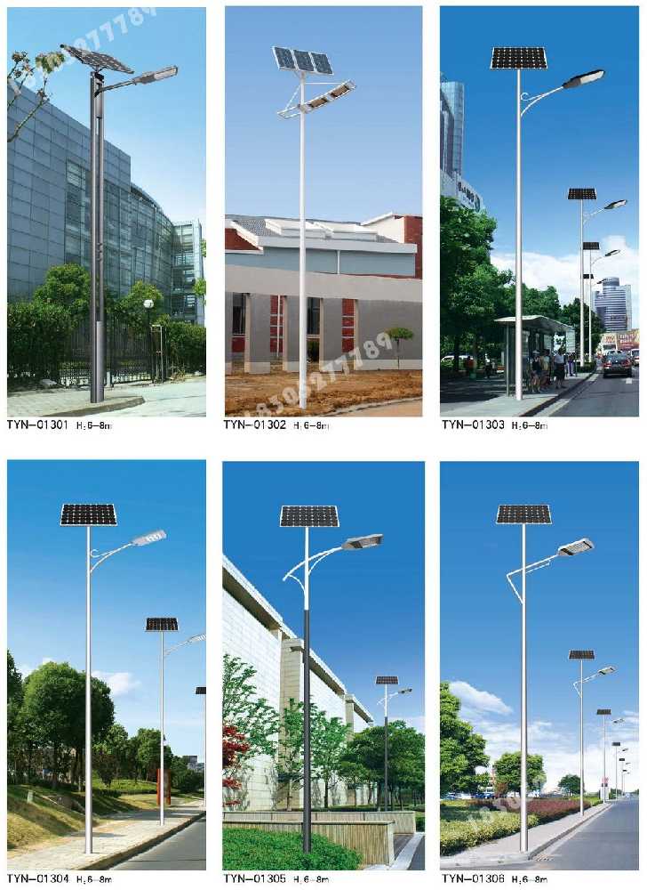 七星关区市政道路太阳能路灯